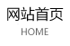 &#20247;&#24425;&#23448;&#32593;&#45;&#40;&#20013;&#22269;&#41;&#32929;&#20221;&#26377;&#38480;&#20844;&#21496;